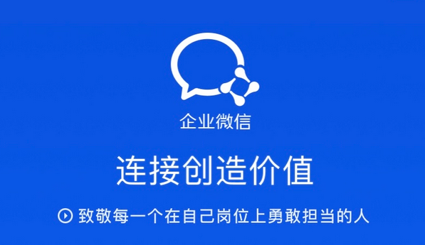騰訊企業(yè)郵箱